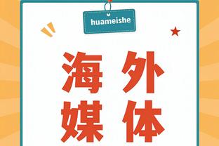 独立报谈曼联总监人选：朱利安-沃德、迈克尔-爱德华兹是潜在选择